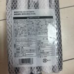 ネットスポンジ５Ｐ　モノトーン Can Do（キャンドゥ） 台所用スポンジとして重宝！モノトーンで統一されたキッチンにも！！