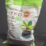 ダイソー ハイドロボール小粒 植物や環境を清潔に保ちやすい土