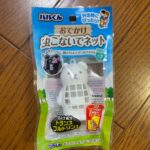バルくんおでかけ虫こないでネット ダイソー 吊るすだけで使える虫除け