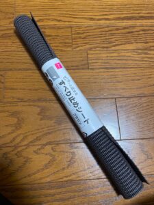 ハサミで切って使える