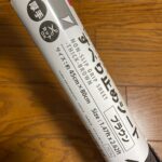 ピタッと止まる すべり止めシート ダイソー ハサミで切って使える