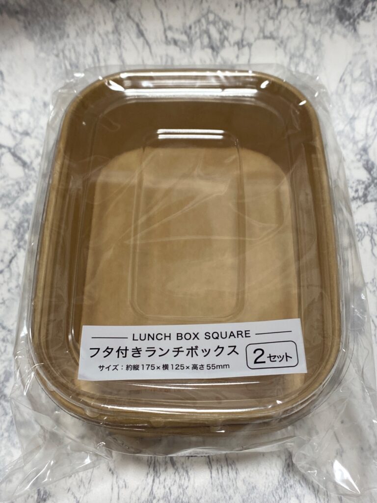 フタ付きランチボックス 2セット Can Do（キャンドゥ） ピクニック用お弁当箱として購入
