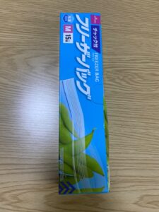 食品の小分け保存に。