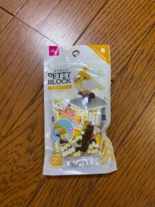 小さいけど難しすぎなくて良い