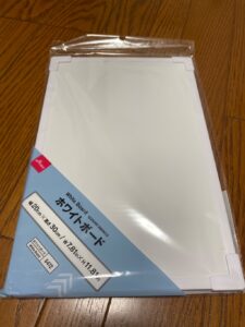 やることリストを書くために