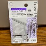 ボトルハンギングフック Can Do（キャンドゥ） カミソリ収納に