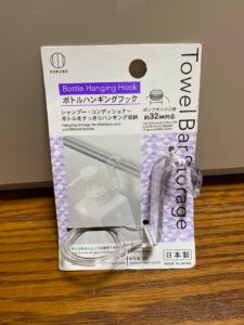 カミソリ収納に