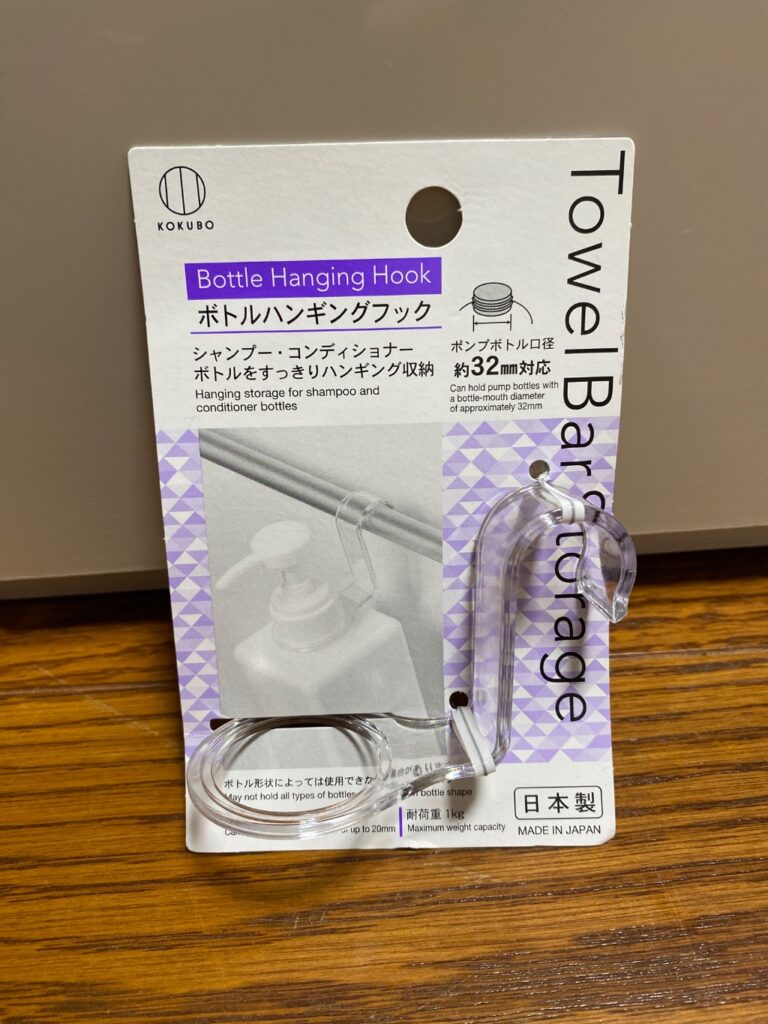 ボトルハンギングフック Can Do（キャンドゥ） カミソリ収納に