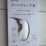 ポリエチレン手袋 120枚入り Can Do（キャンドゥ） コスパ抜群のポリエチレン手袋