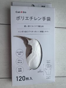 コスパ抜群のポリエチレン手袋