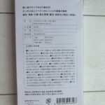 ポリエチレン手袋 120枚入り Can Do（キャンドゥ） コスパ抜群のポリエチレン手袋