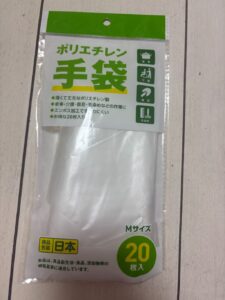薄くて丈夫なポリエチレン手袋は色々な用途…