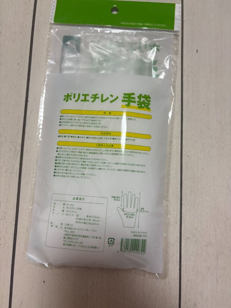 ポリエチレン手袋 Can Do（キャンドゥ） 薄くて丈夫なポリエチレン手袋は色々な用途に活用できます！