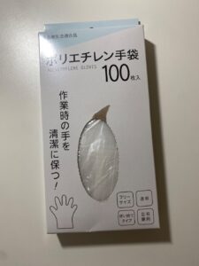 調理する際に使用