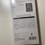 ポリエチレン手袋 セリア 調理する際に使用
