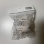 マドレーヌカップS セリア 一口サイズのガトーショコラをカップで作るために使用