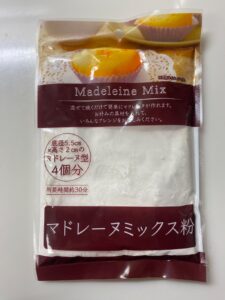甘さが控えめで美味しいマドレーヌが簡単に…