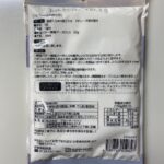 セリア マドレーヌミックス粉 甘さが控えめで美味しいマドレーヌが簡単に作れる