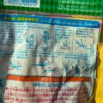 ヨーヨー風船 セリア おうち縁日のために購入
