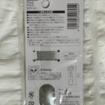 ライオンキング アルミアイススプーン セリア ライオンキングのデザインが可愛すぎる