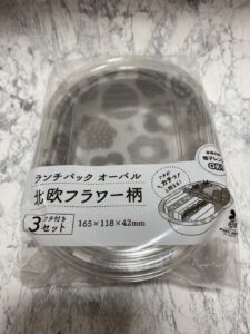 使い捨て用お弁当箱に