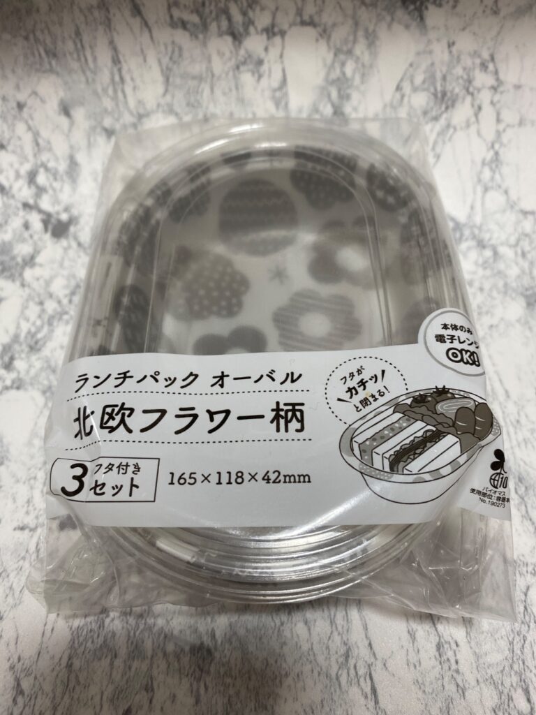 ランチパックオーバル北欧フラワー柄 ダイソー 使い捨て用お弁当箱に