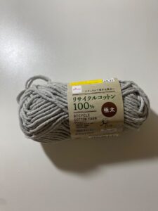 手編みの作品作りに使用