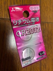 子供用品の電池に