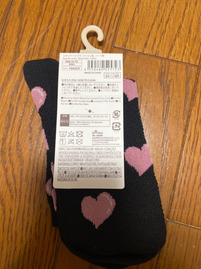 レギュラーソックス ダイソー 色が可愛い！
