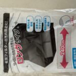 レンジフードフィルター セリア 交換したかったので購入