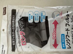 交換したかったので購入