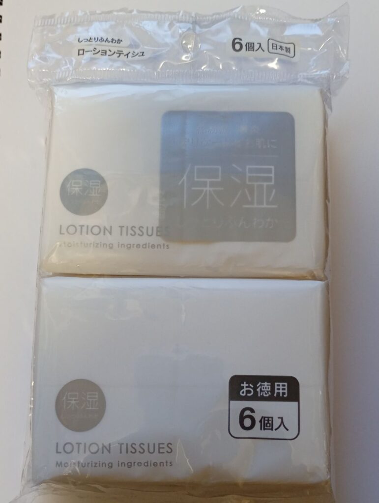保湿ポケット６Ｐ ダイソー 保湿ティッシュも100均で節約♪