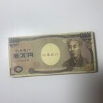 偽札　おもちゃ ダイソー イメージトレーニングの際に使用