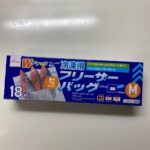 冷凍用フリーザーバッグM ダイソー 厚手で丈夫