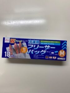 厚手で丈夫