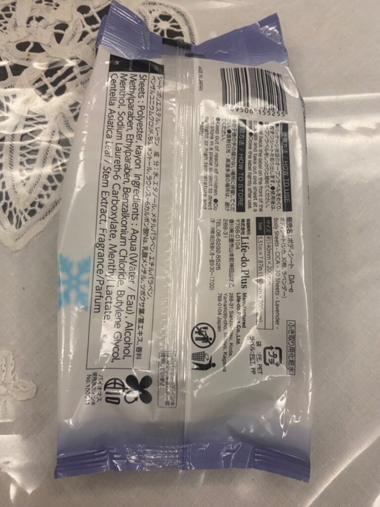 冷爽肌すっきりシート ダイソー 夏場のクールダウン用に購入