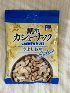 塩加減がちょうどよくて美味しい
