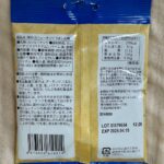 割れカシューナッツ　うましお味 ダイソー 塩加減がちょうどよくて美味しい