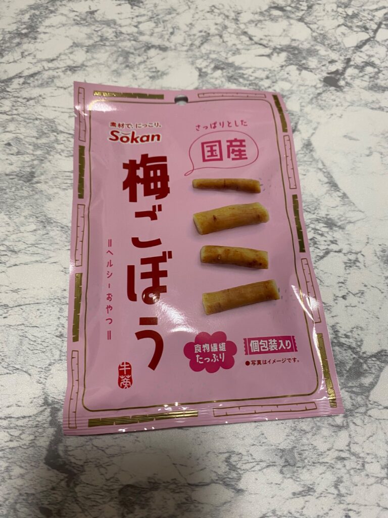国産梅ごぼう ダイソー ごぼう本来の味。梅味で子供も食べやすい。