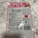 国産梅ごぼう ダイソー ごぼう本来の味。梅味で子供も食べやすい。