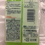 抗菌キッチンスポンジ やわらかタイプ ダイソー 食器用スポンジとして購入