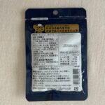 折れへん！？ココシガタブレット Can Do（キャンドゥ） 懐かしいお菓子がタブレットに