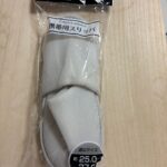 携帯用スリッパ 収納袋付 Can Do（キャンドゥ） 旅行・出張・学校行事等の室内履きに持っておくと安心です