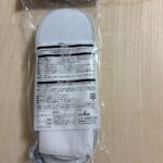 携帯用スリッパ 収納袋付 Can Do（キャンドゥ） 旅行・出張・学校行事等の室内履きに持っておくと安心です