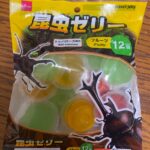 昆虫ゼリー フルーツ味 ダイソー カラフルな昆虫ゼリーが12個入りで110円