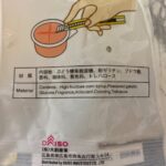 昆虫ゼリー フルーツ味 ダイソー カラフルな昆虫ゼリーが12個入りで110円