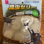 昆虫ゼリー ヨーグルト味 ダイソー 12個入り110円の昆虫ゼリー