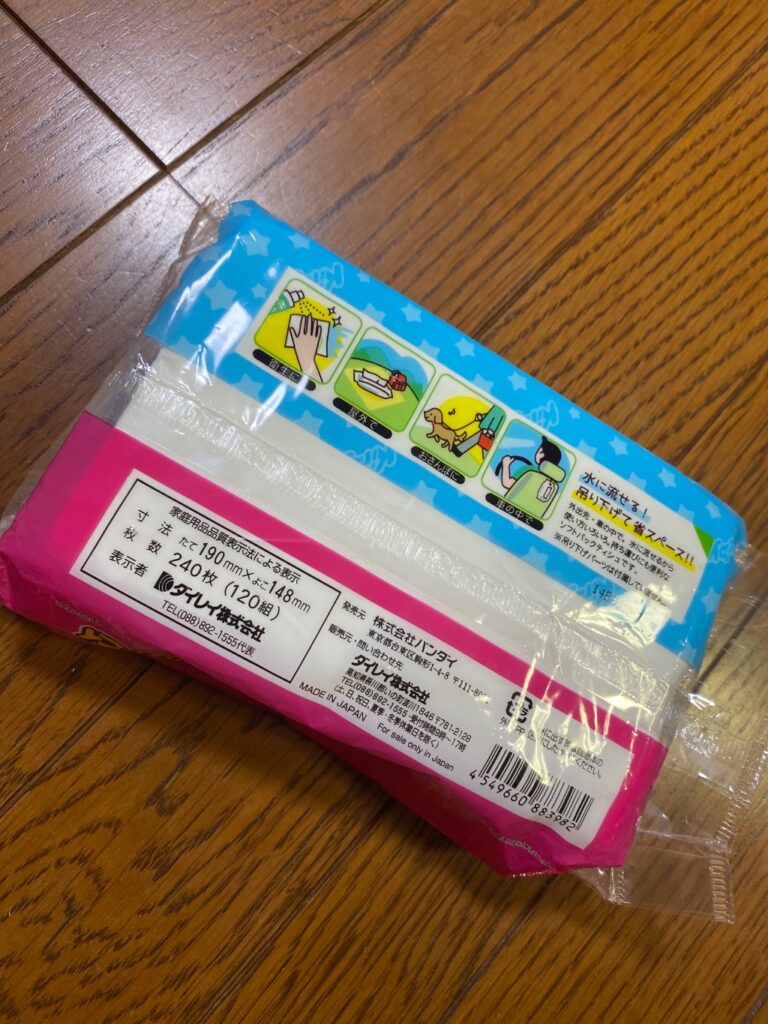 星のカービィ ティッシュ ダイソー 水に流せて便利