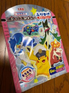 子供のお弁当に。