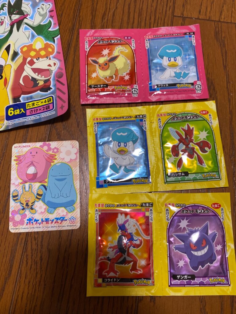 期間限定ポケットモンスターふりかけ ダイソー 子供のお弁当に。